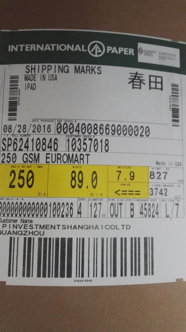 350g美國惠好?？?卷筒原紙價格