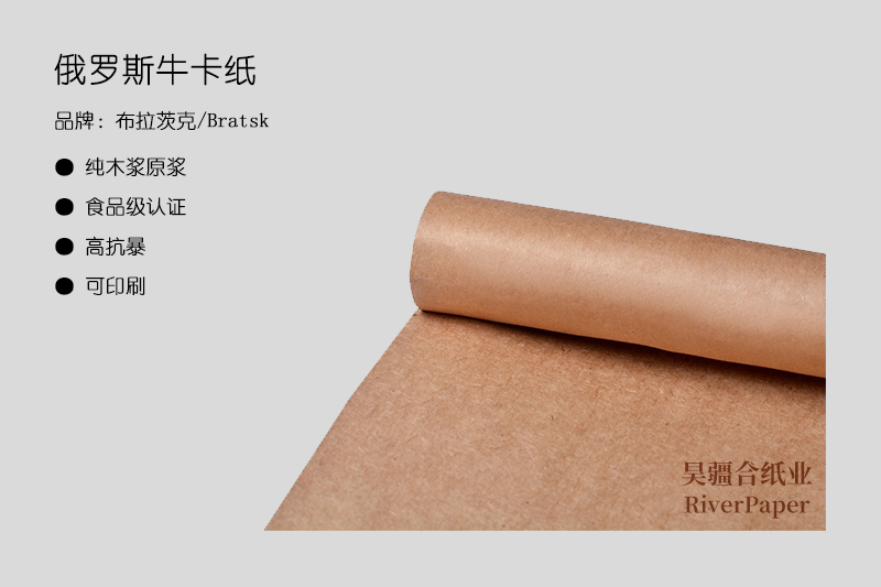 俄羅斯布拉茨克?？埗嗌馘X